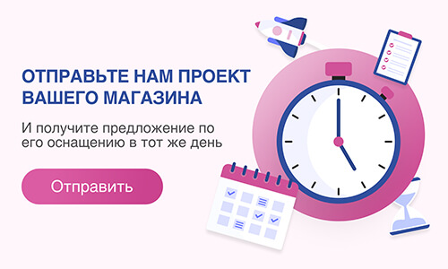 Мобильный баннер